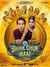 Bhool Chuk Maaf