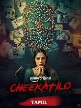 Cheekatilo