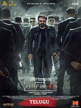 L2: Empuraan