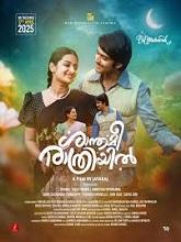 Shanthamee Raathriyil