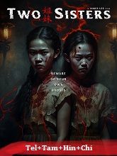 Two Sisters