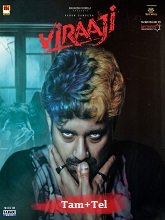 Viraaji